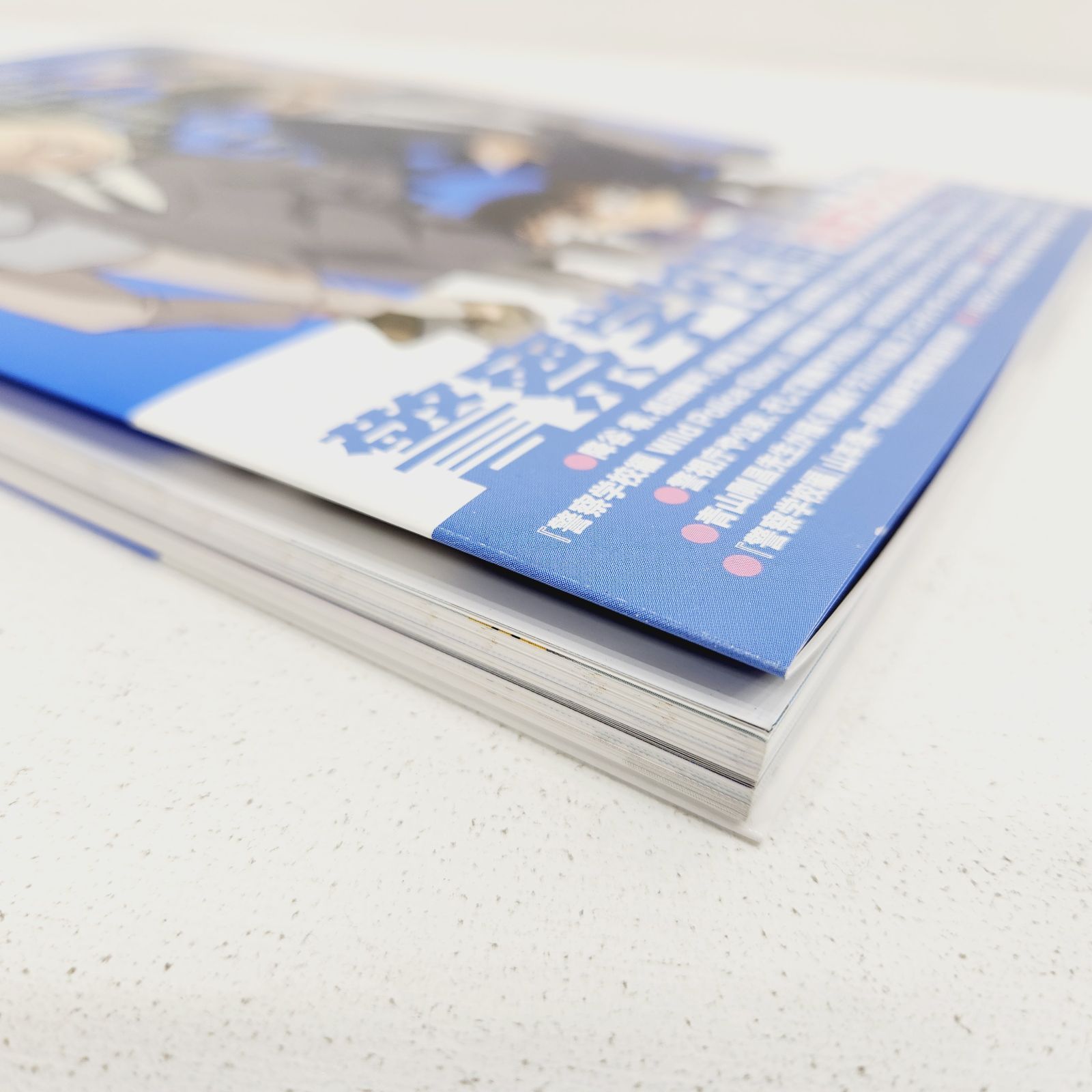 小牧店】名探偵コナン 警察学校編 公式ファンブック 降谷零／松田陣平