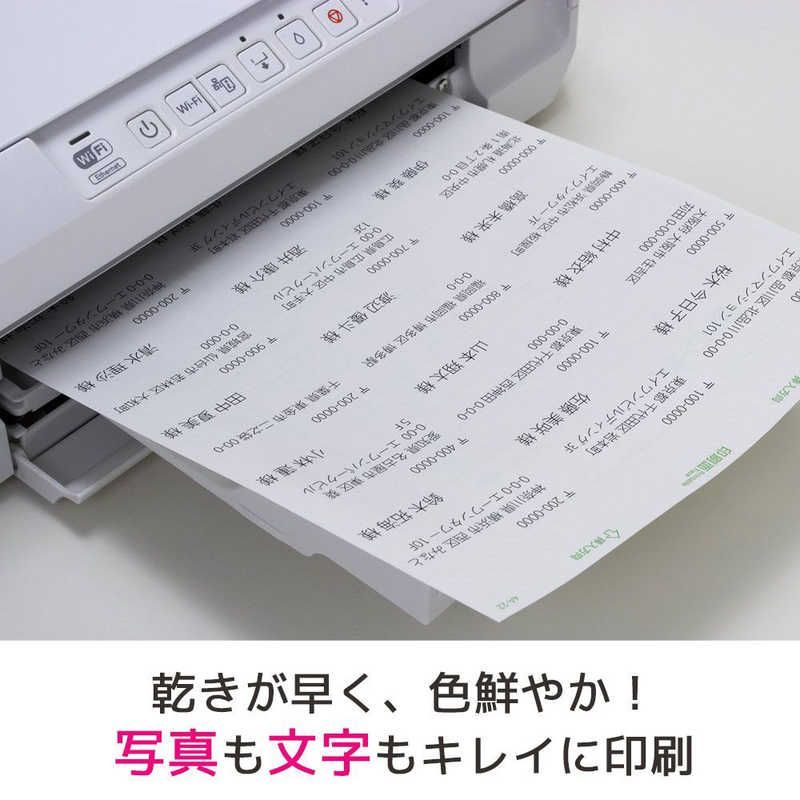 新品 未使用 未開梱】 エーワン ラベルシール「インクジェット
