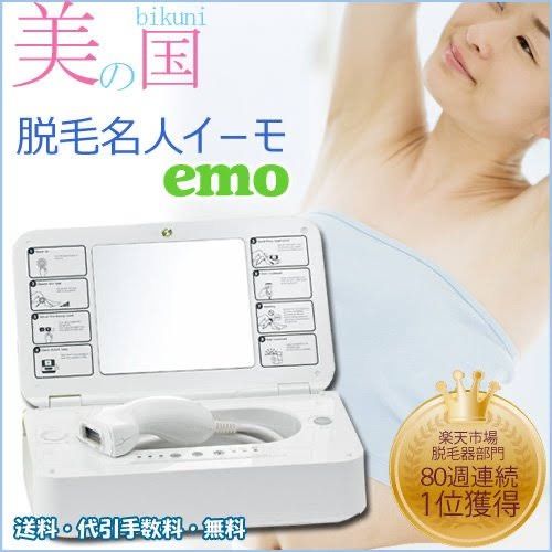 イーモ emo フラッシュ式脱毛器 韓国製 SS-1000 パルス光 - メルカリ