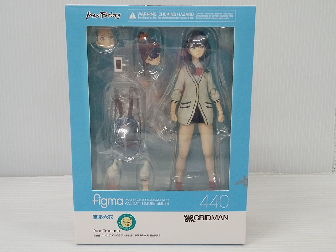 マックスファクトリー figma 440 SSSS.GRIDMAN 宝多六花 フィギュア
