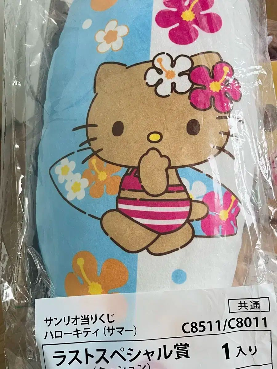 サンリオ キキ＆ララ当りくじ 全種類コンプリート➕ラストワン賞