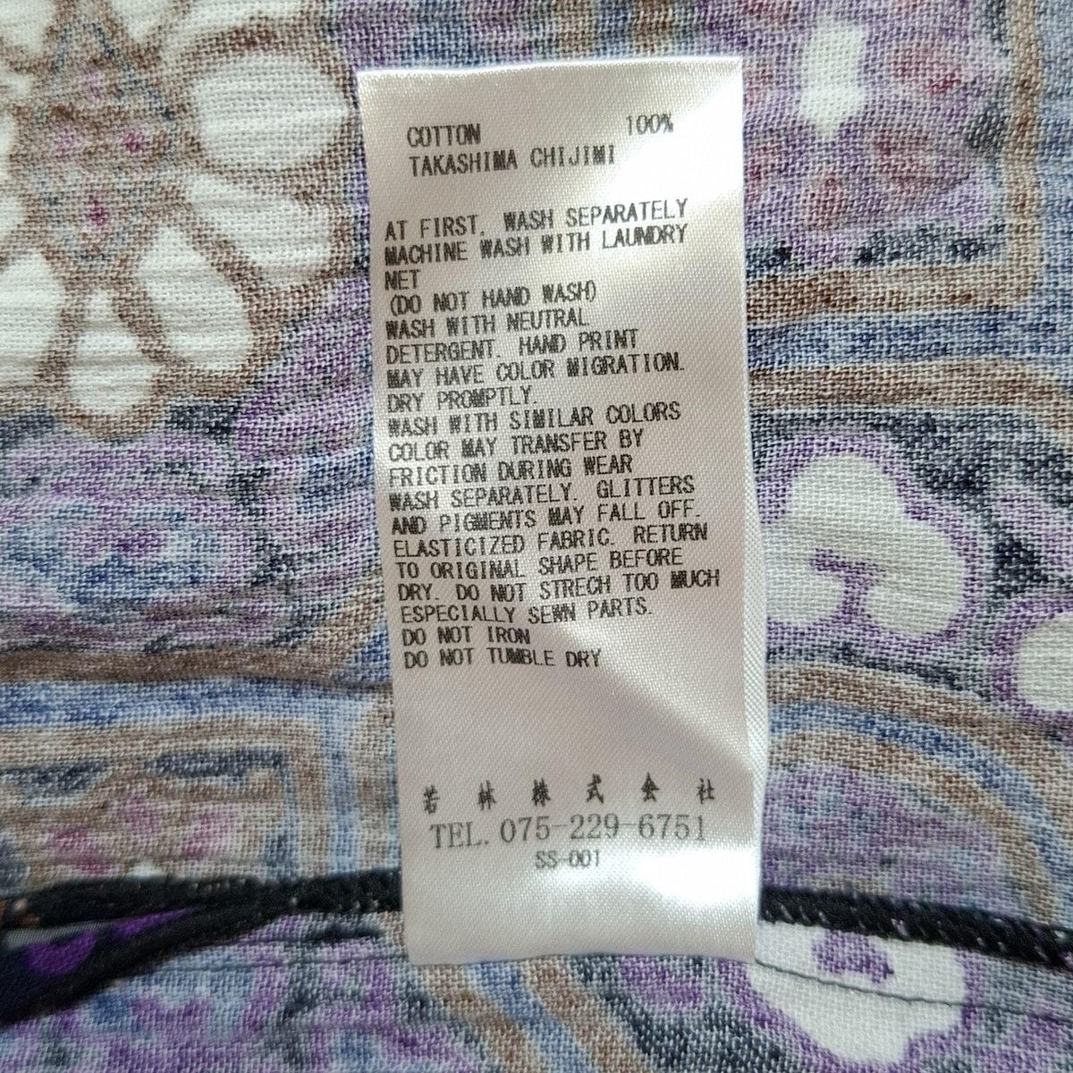 ソウソウ SOU・SOU サイズM ダークネイビー×グレー×マルチ レディース 花柄 ワンピース SO-SU-U デポルターレ ZIP UP スウェットパーカー[9.7]／ダークネイビー