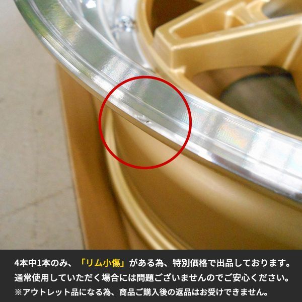 ゴールド アルミホイール