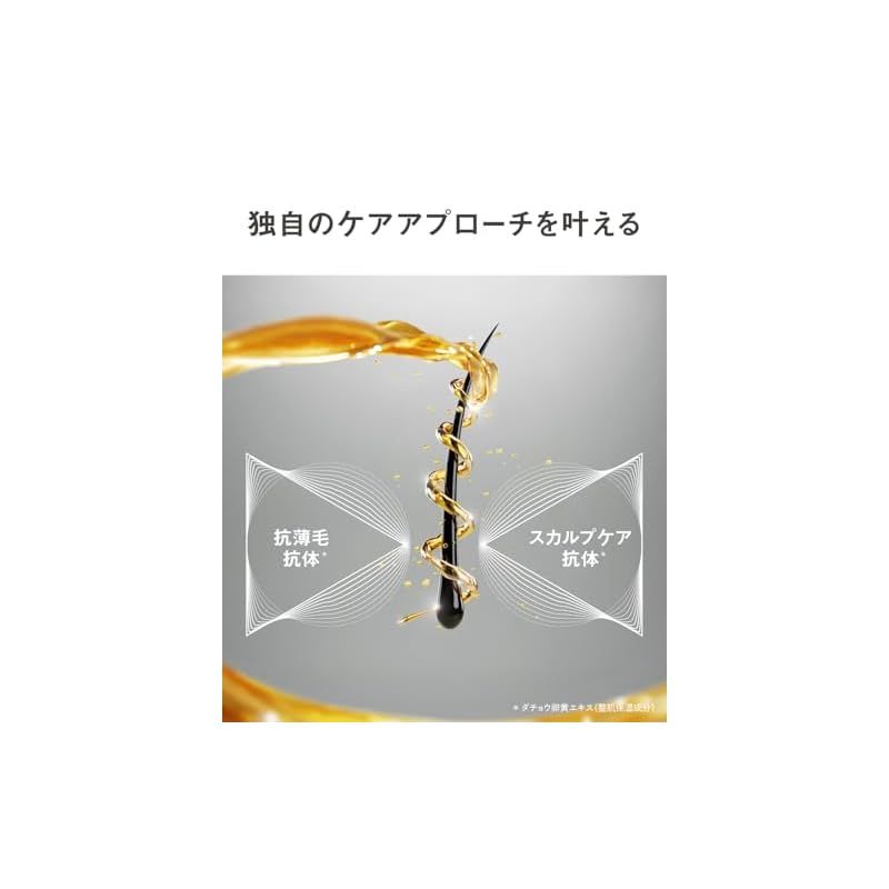 シャンプー＆トリートメント