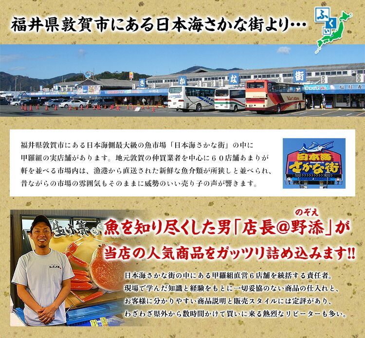 福袋
