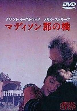 マディソン郡の橋 [DVD] - メルカリ