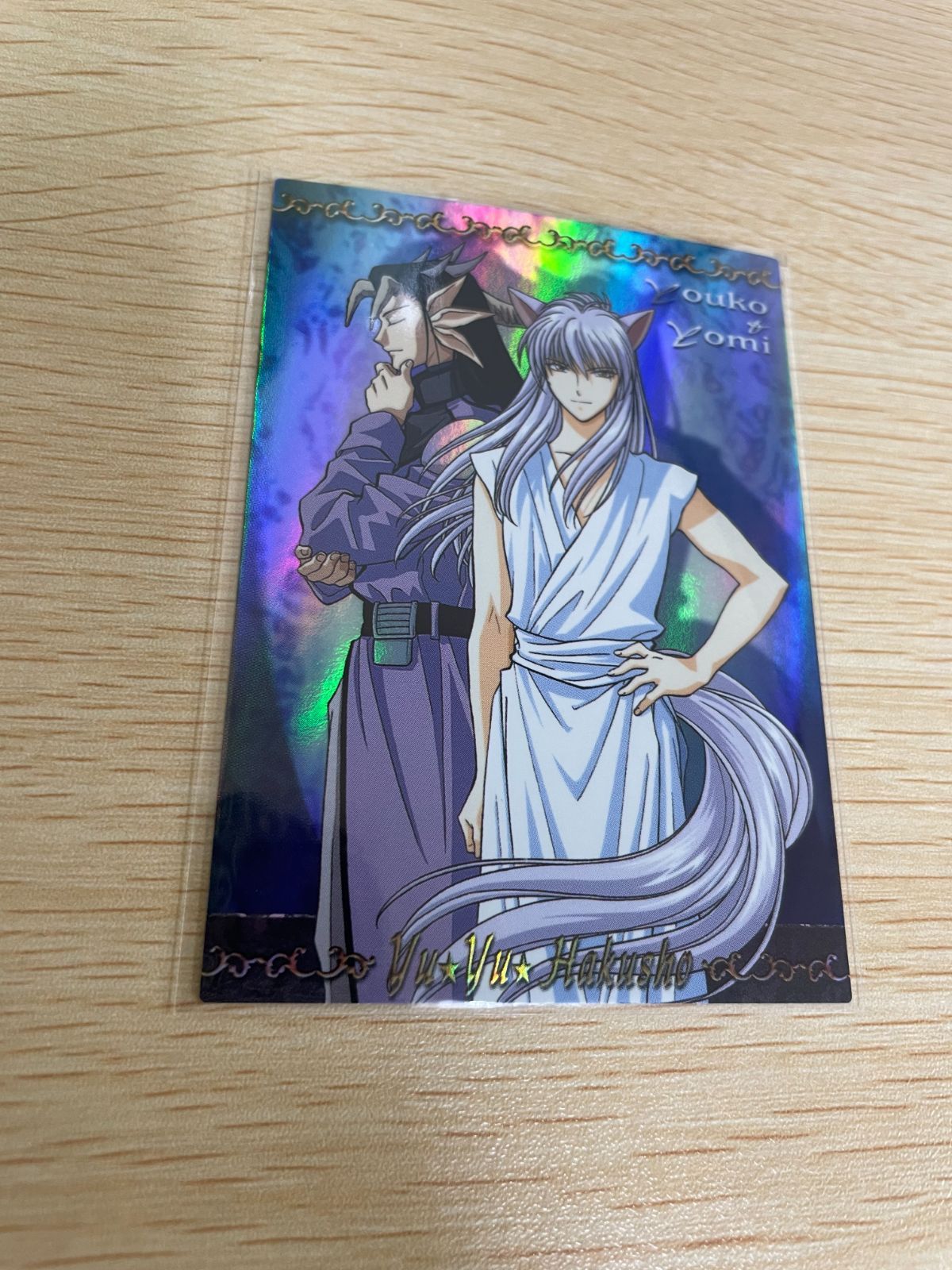 ux49 幽遊白書 パーフェクトコレクション カード SP 3 黄泉 妖狐