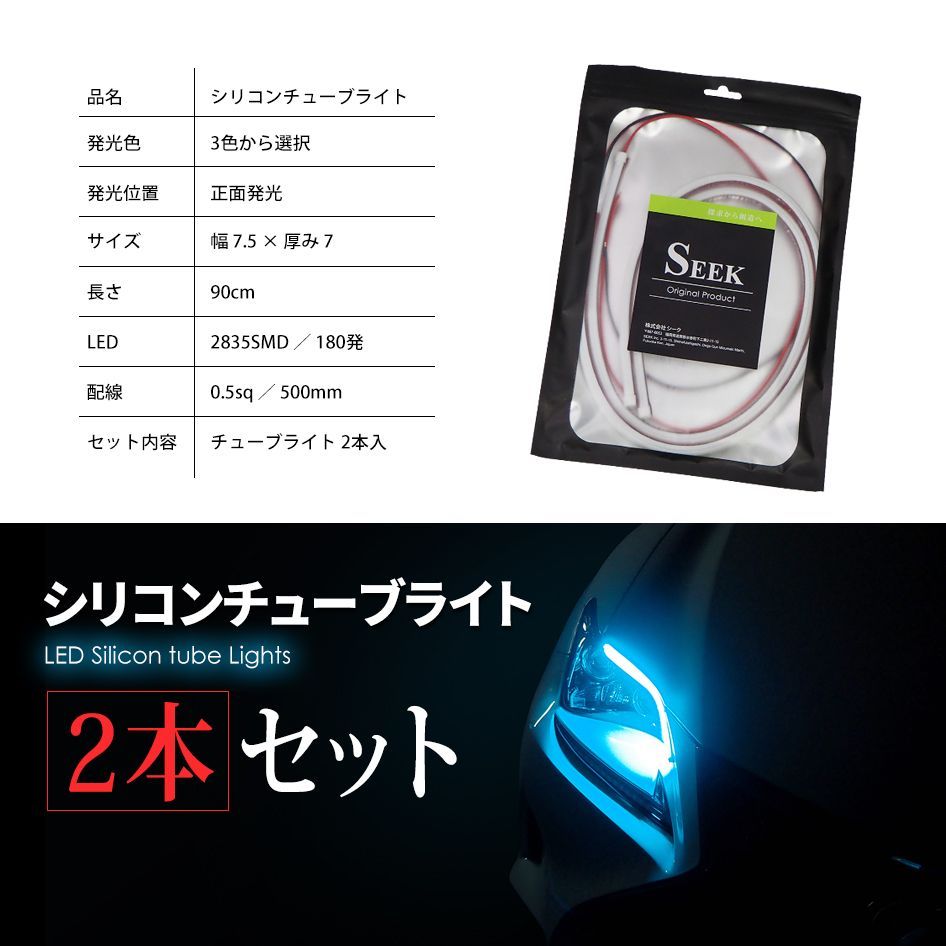 ブルーOneLine様専用】チューブテープライト ホワイト 15m 3セット
