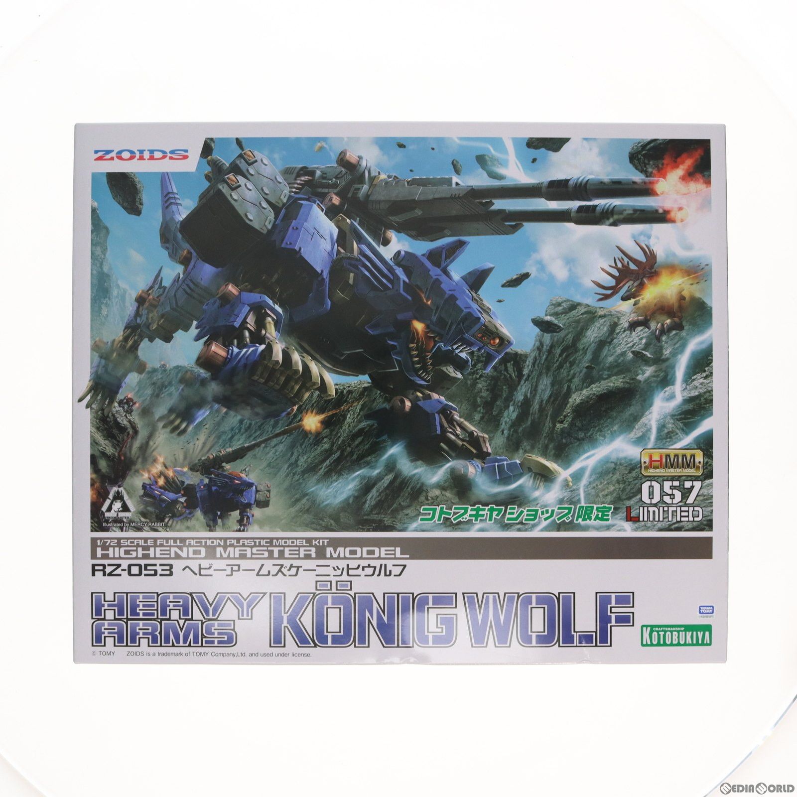 【限定ゾイドセット】ヘビーアームズケーニッヒウルフ【未開封新品】おまけ付き 限定品】RZ-053 ヘビーアームズケーニッヒウルフ｜コトブキヤ