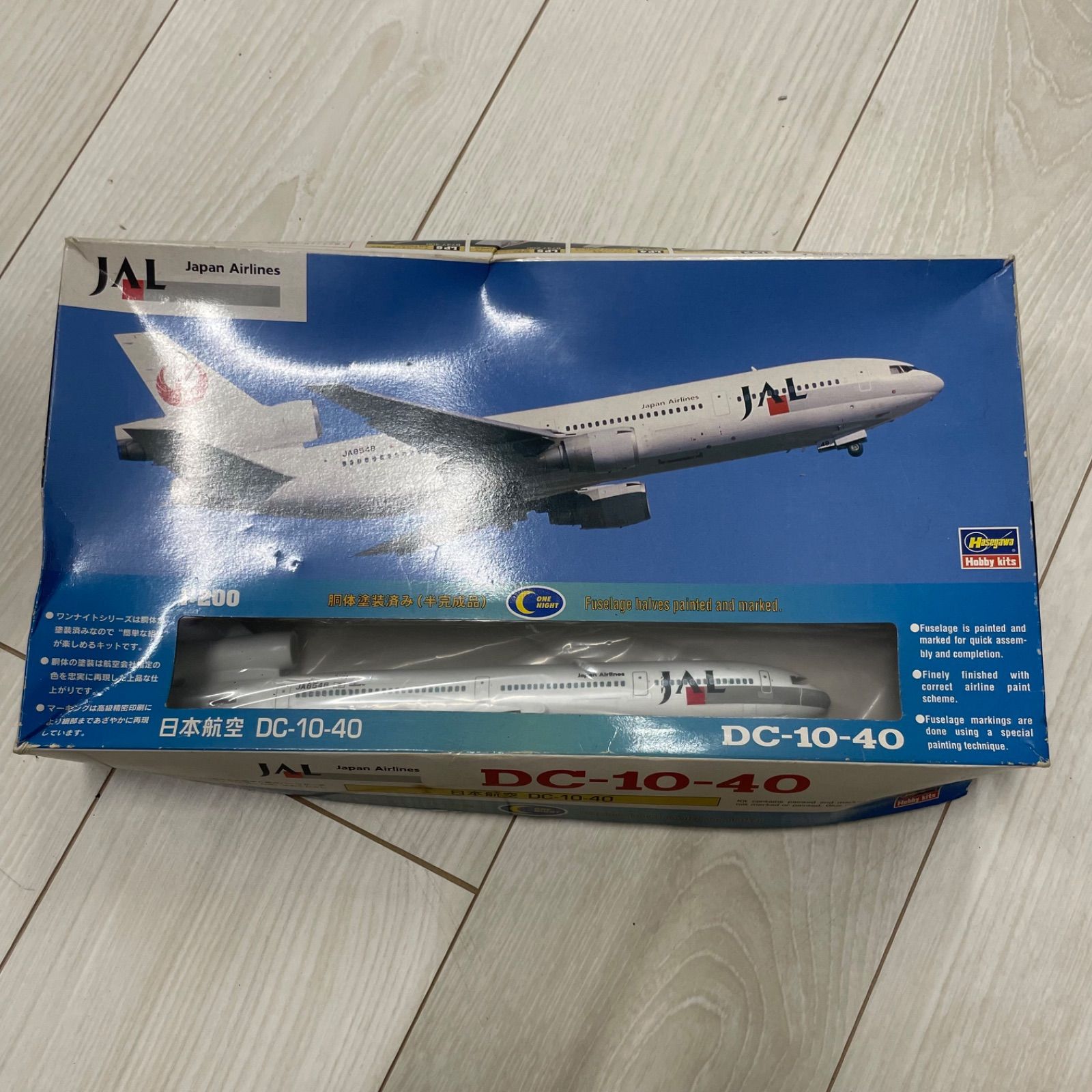 DC-10-40 1⁄200 JAL ハセガワ 日本航空 Hasegawa | - Airlines Japan 1