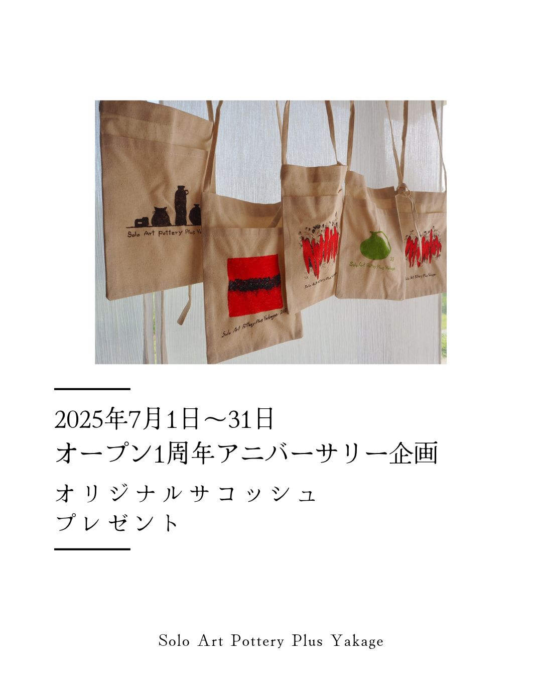 【Fat Lava】Steuler 315/15 水差し Fat Lava】Steuler 315/15 水差し