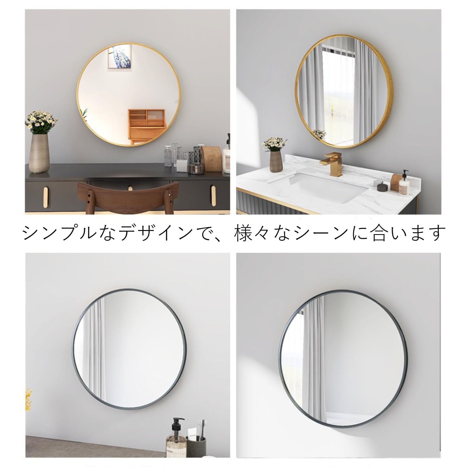 黒い円形壁掛け鏡 直径約30cm 黒い円形壁掛け鏡 直径約30cm COZENTA 丸鏡 壁掛け 円形 ミラー 玄関