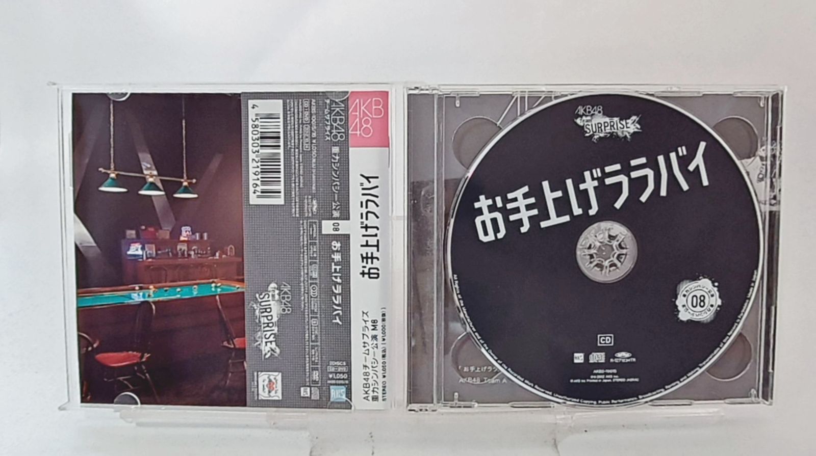 Amazon.co.jp: お手上げララバイ ホール限定ver 【CD+DVD 写真付
