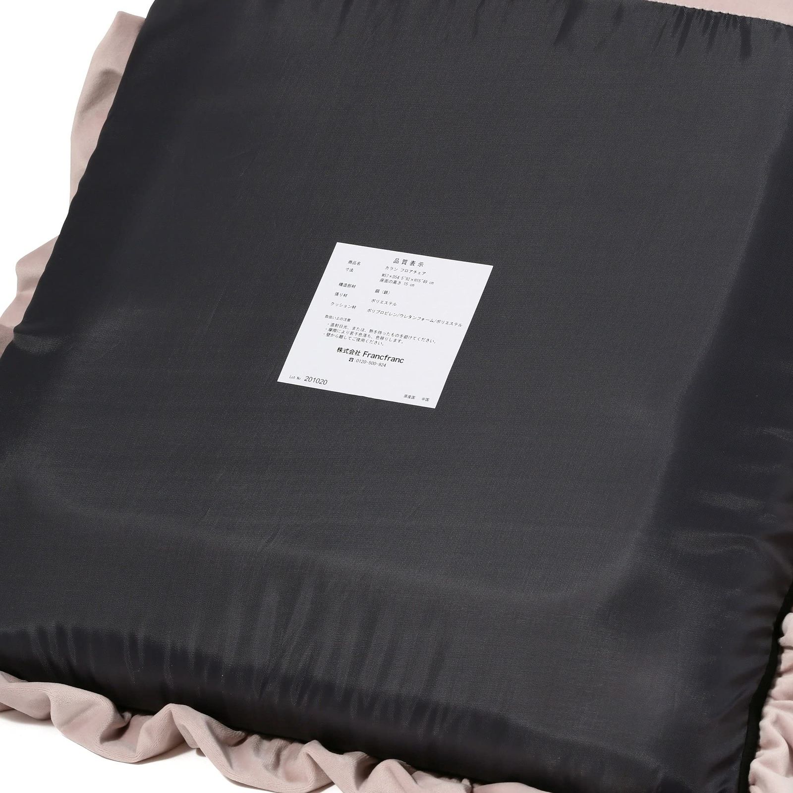 S フロアチェア