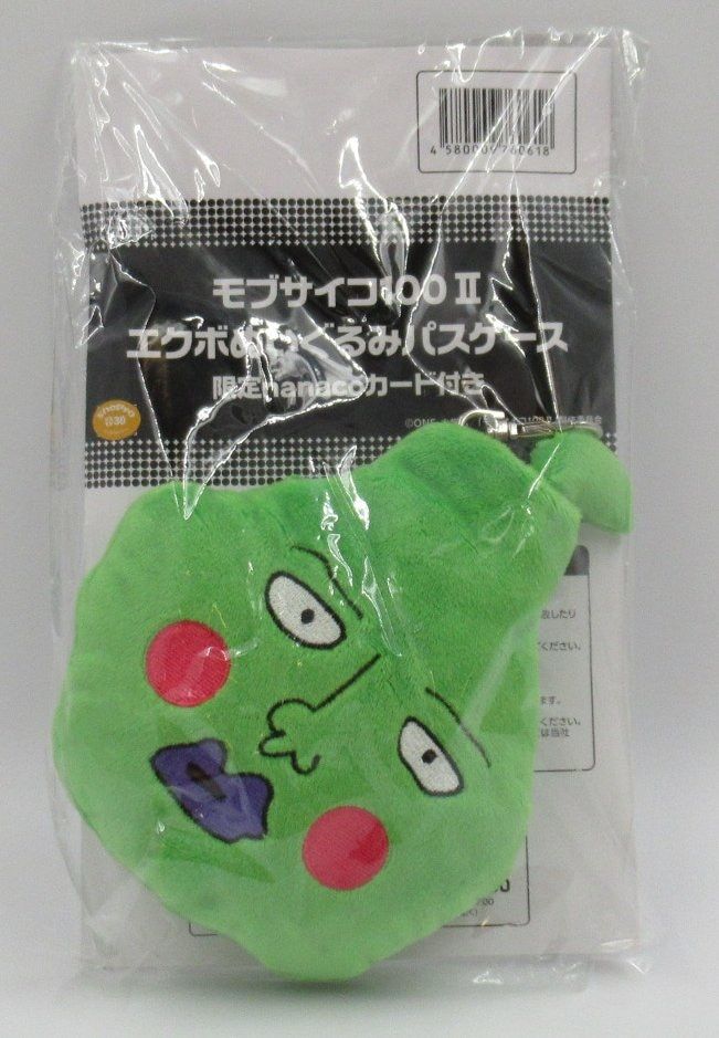 エクボぬいぐるみパスケース 限定nanacoカード付き