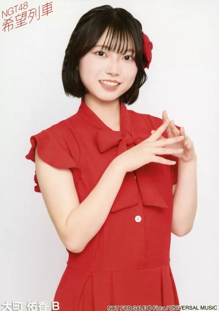 48G 生写真 希望メンバー教えてください！ 中古】生写真(AKB48・SKE48) B：NGT48/大町佑香/CD「希望列車」(通常盤