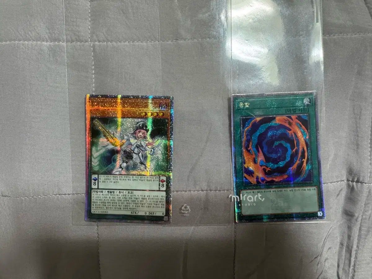 融合 チョ ヒョンの 魔術師 クアシック