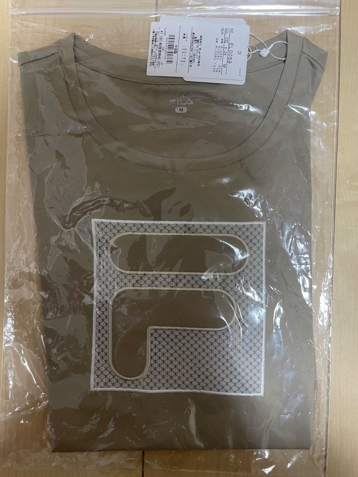 2024年秋冬モデル ATLA442 キルトプリントブロックスイッチTシャツ