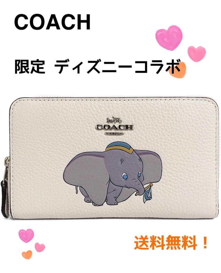 ぎでない 新品 Disneyコラボダンボ qIeCx-m64559179802 coach長財布 が