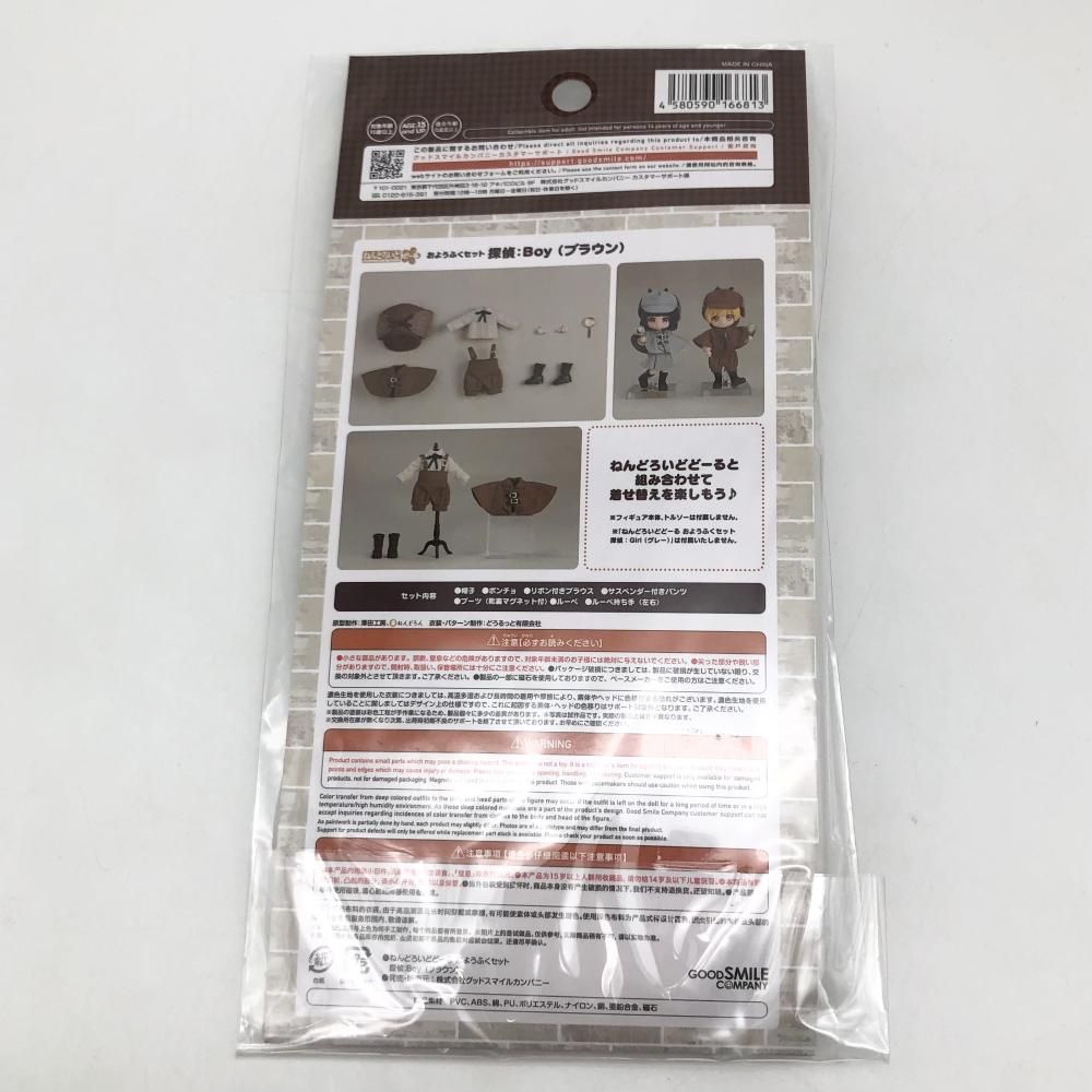 グッドスマイルカンパニー ねんどろいどどーる おようふくセット 探偵 Boy ブラウン 17