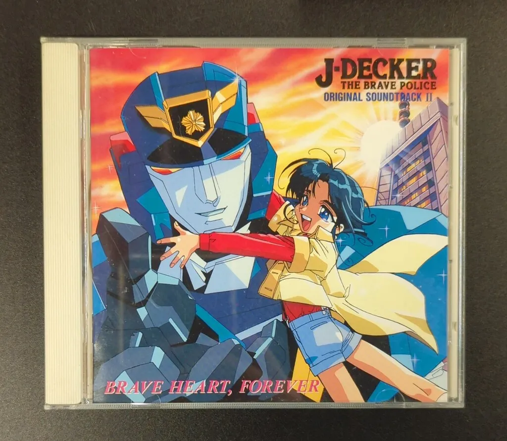 2025年最新】勇者警察ジェイデッカーdvdの人気アイテム - メルカリ