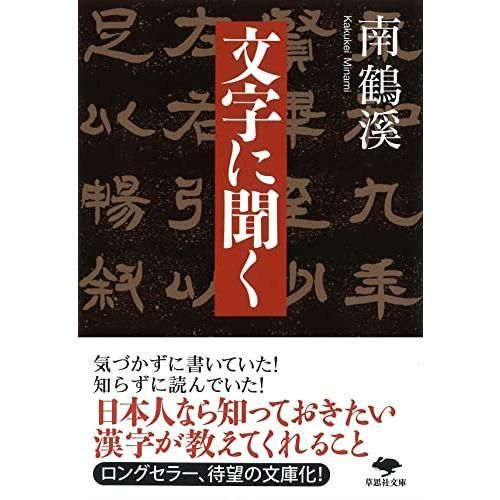 さかざきちはる リトグラフ [春のおでかけ] さかざきちはる