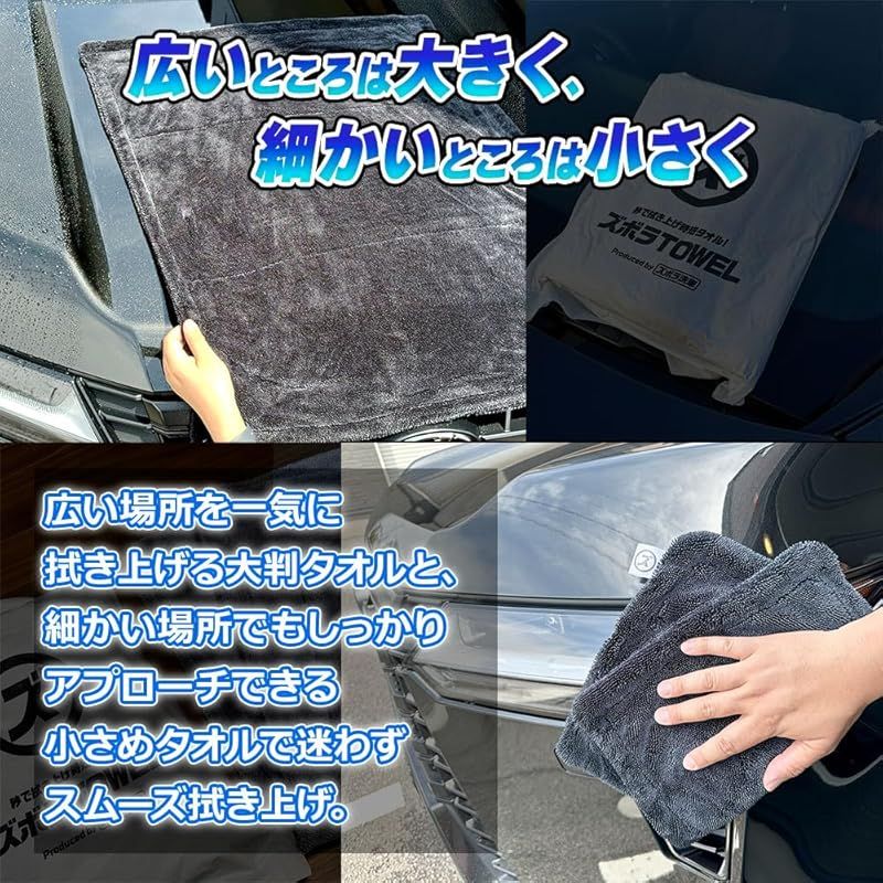 ズボラTOWELが進化して完全リニューアル!!!