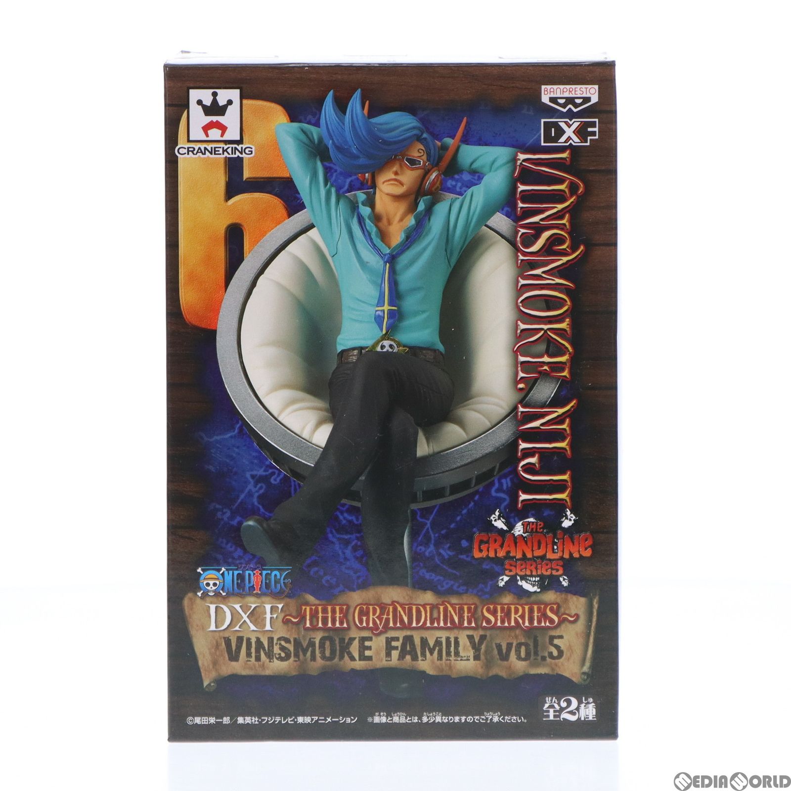 ヴィンスモーク・ニジ ワンピース DXF〜THE GRANDLINE SERIES
