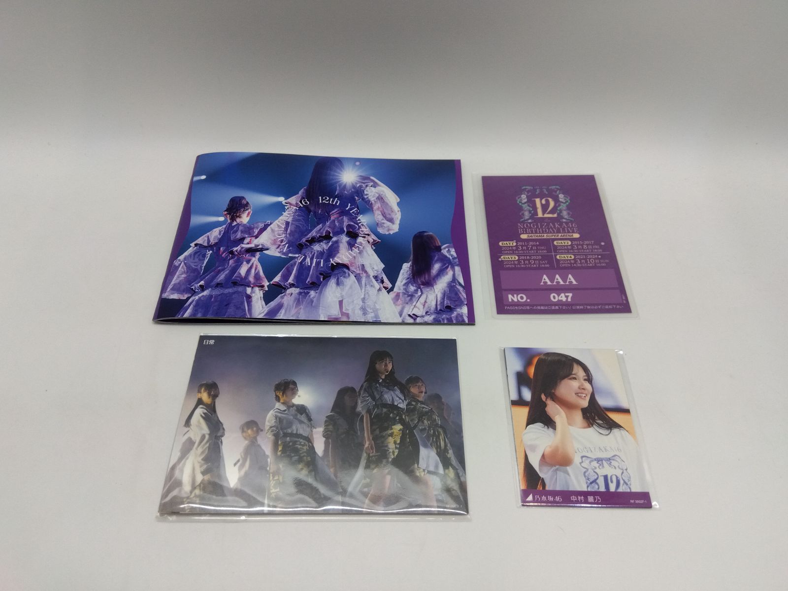 乃木坂46 12th YEAR BIRTHDAY LIVE 完全生産限定盤 Blu-ray [DD0431