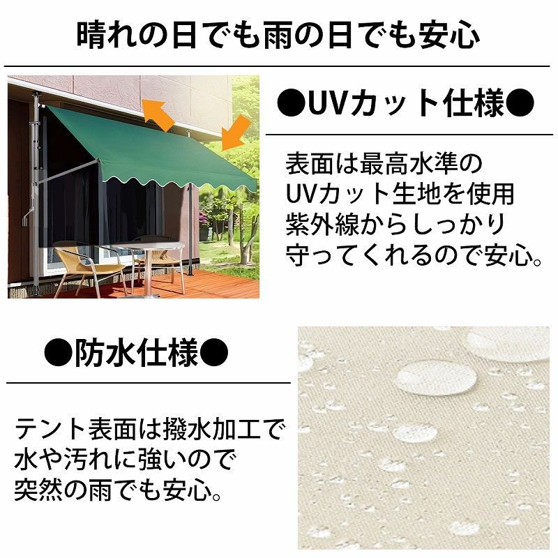 オーニング 2m オーニングテント つっぱり サンシェード 日よけ スクリーン ブラインド ベランダ 雨よけ 防水 UVカット 庭 TS-01GR -  メルカリ