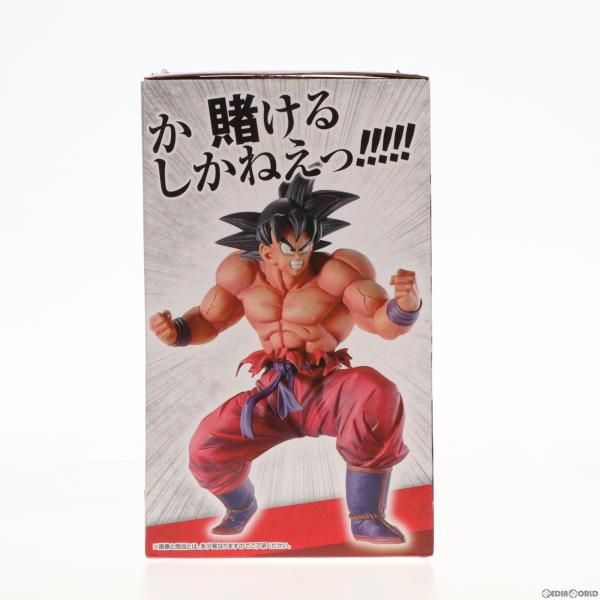 中古】[FIG]C賞 MASTERLISE 孫悟空(3倍界王拳) フィギュア 一番くじ 