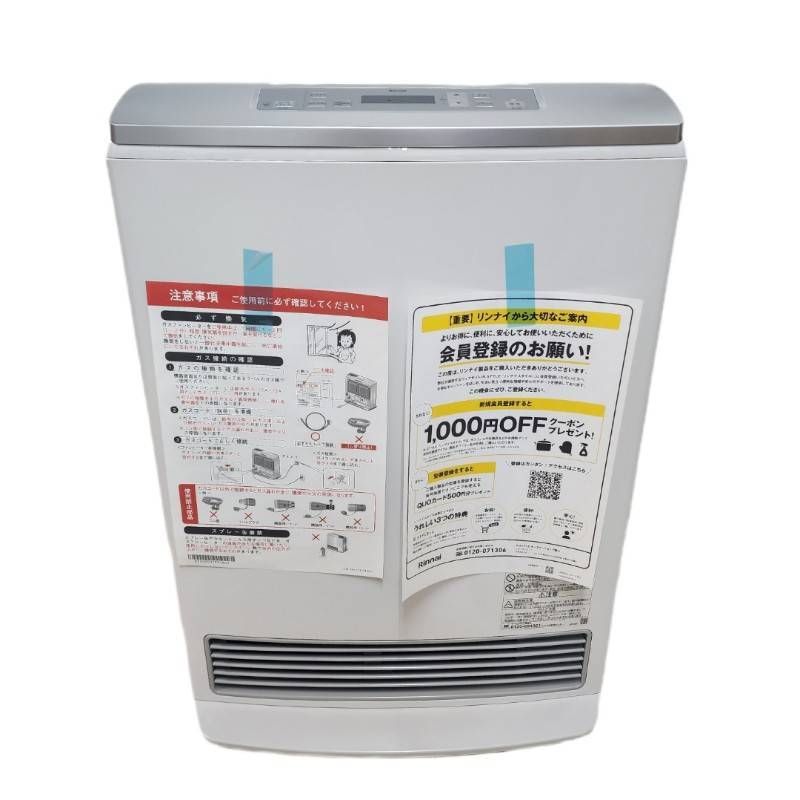 中古 リンナイRC-T5801ACP ガスファンヒーター 2021年製 都市ガス Rinnai リンナイ 都市ガス用 ガスファンヒーター RC-T5801ACP