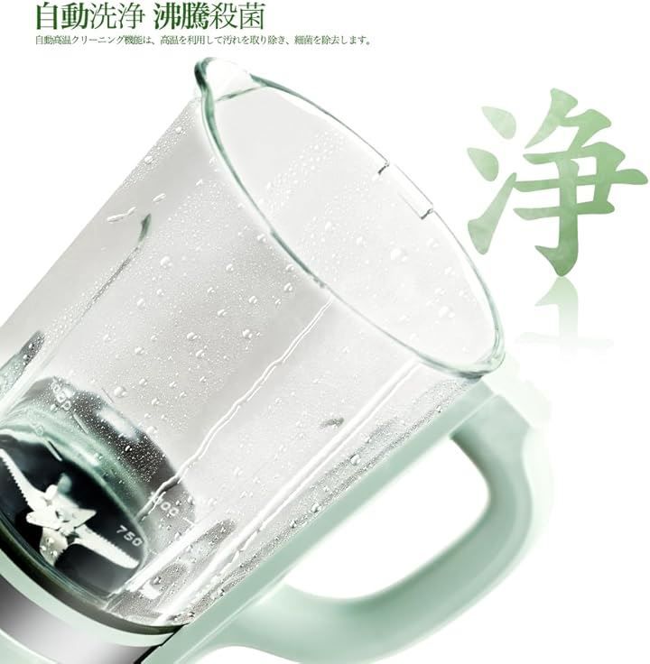 JYUNSEI(潤星) 加熱式ミキサー 豆乳メーカー 14in1料理機能 冷熱両用