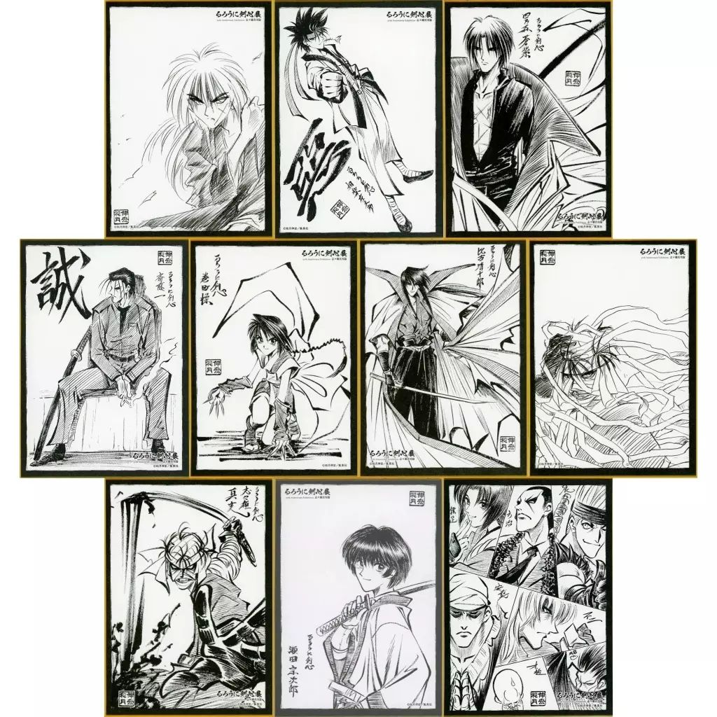 紙製品 全10種セット るろうに剣心展 30th Aniversary Exhibition 志々雄真実篇 ミニ色紙コレクション