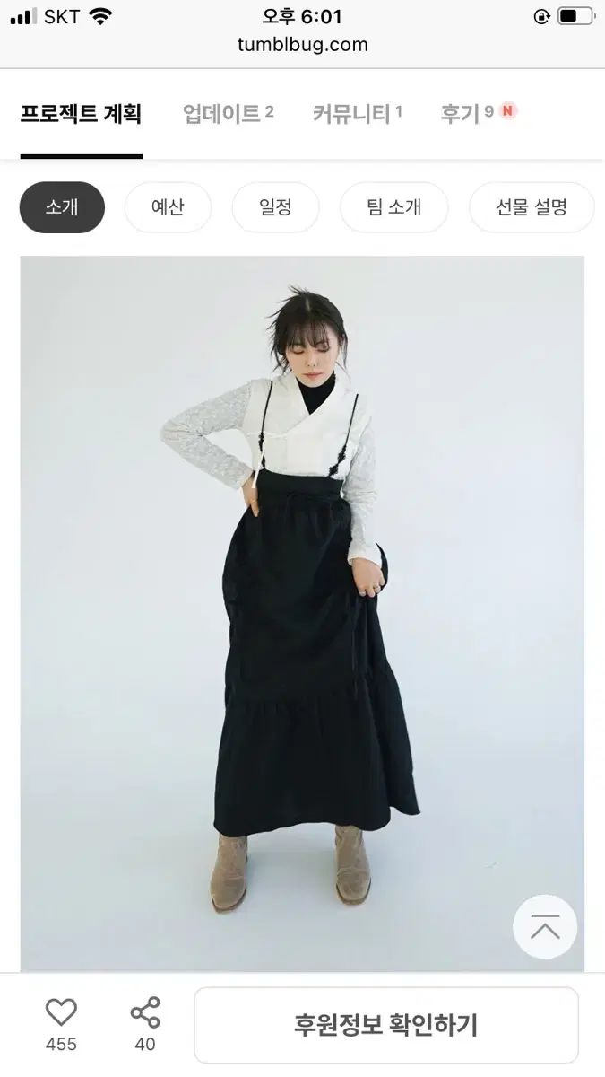 尾張七宝名工 七宝焼鶴文花瓶共箱 服部良三作 アンティーク