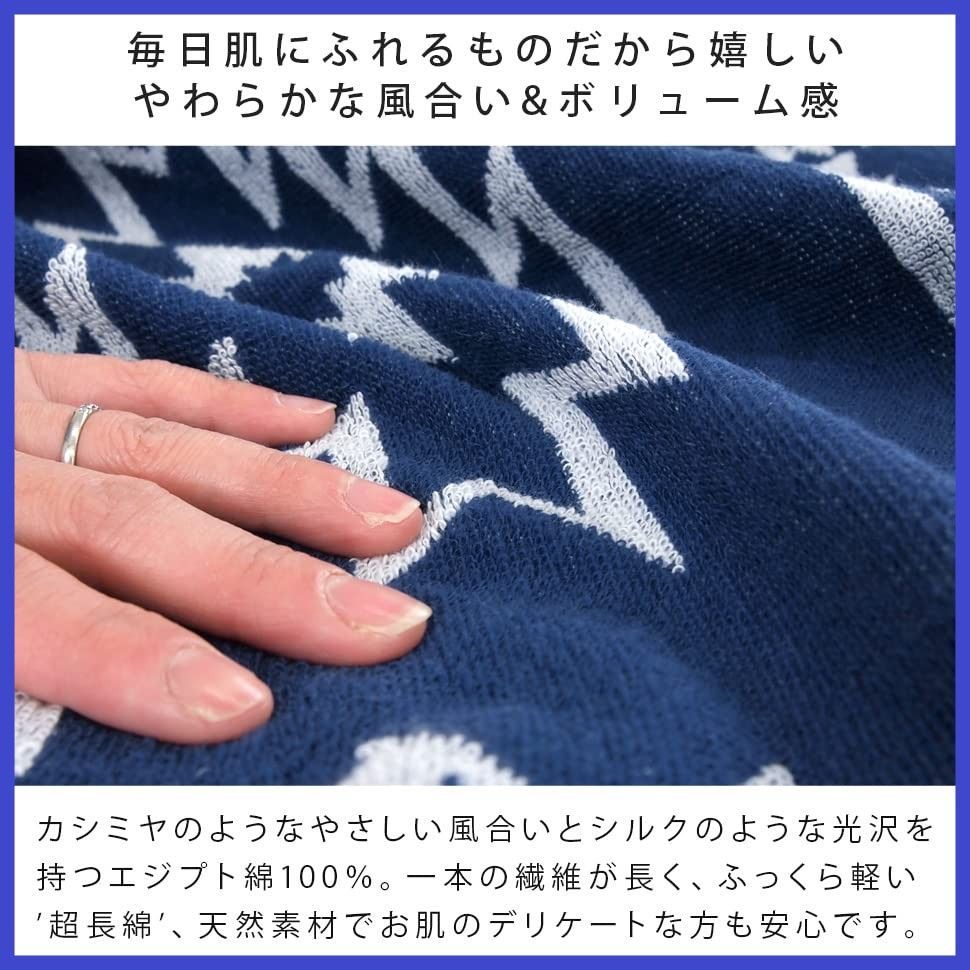 エジプト綿 ダブル
