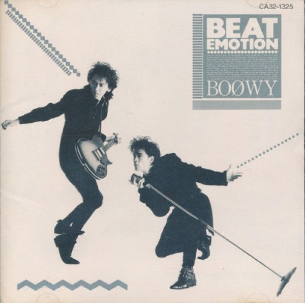 BOØWY BEAT EMOTION 非売品特大パネル BOØWY BEAT EMOTION 非売品特大パネル - メルカリ