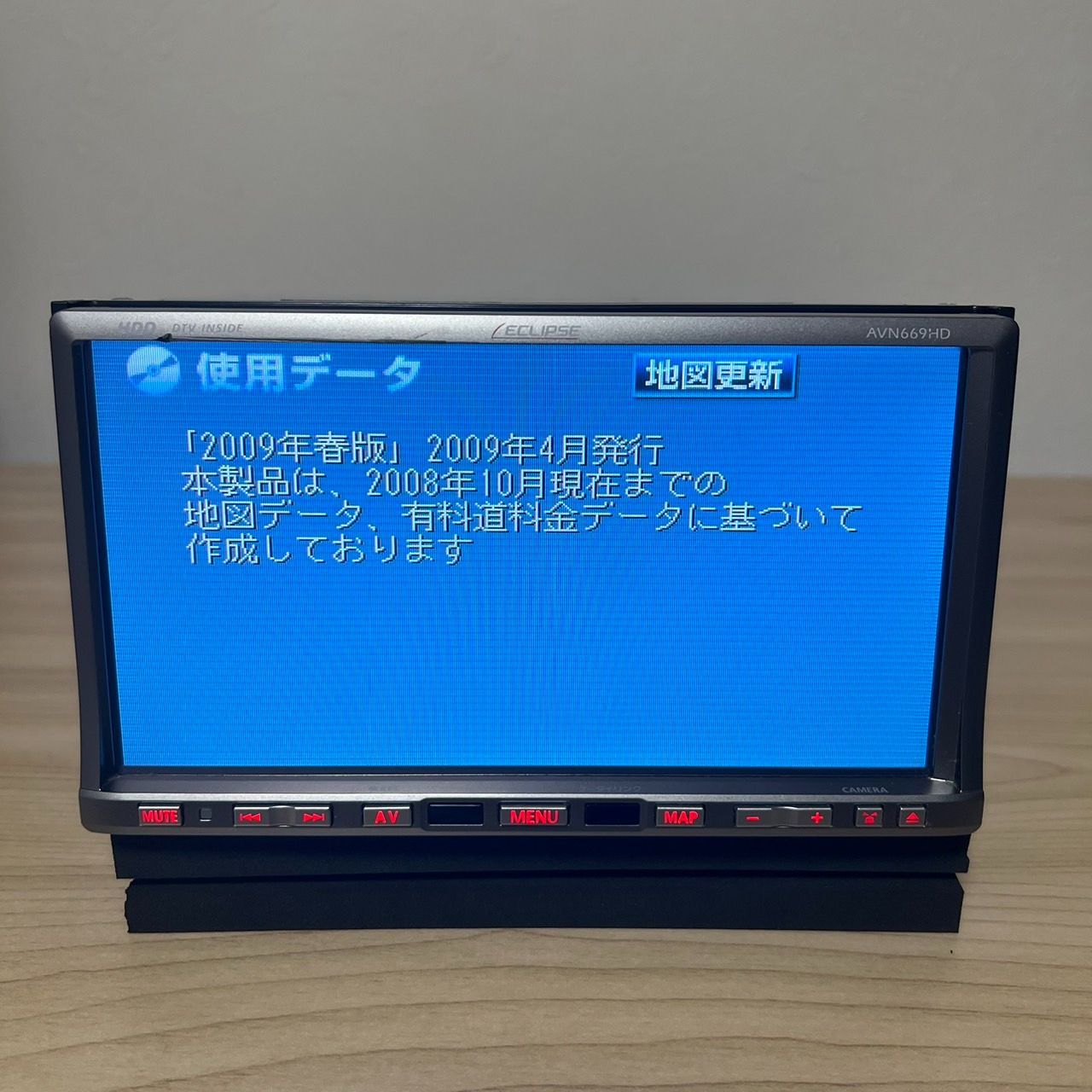 イクリプスナビ ECLIPSE AVN669HD フルセグTV DVD再生OK Bluetooth接続OK 地図2009年【管理番号  2404-00051】 - メルカリ