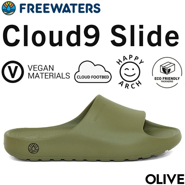 サンダル アウトドアサンダル リカバリーサンダル ビーチサンダル スライドサンダル freewaters フリーウォータース Cloud9 Slide Unisex UO-003 OLV 日本代理店