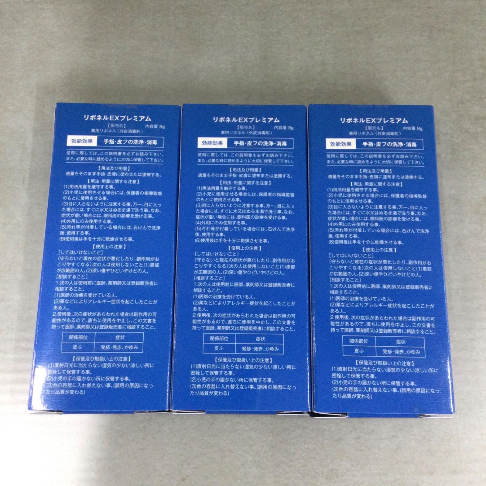 Amazon.co.jp: 【累計販売数40万本突破/指定医薬部外品】 公式