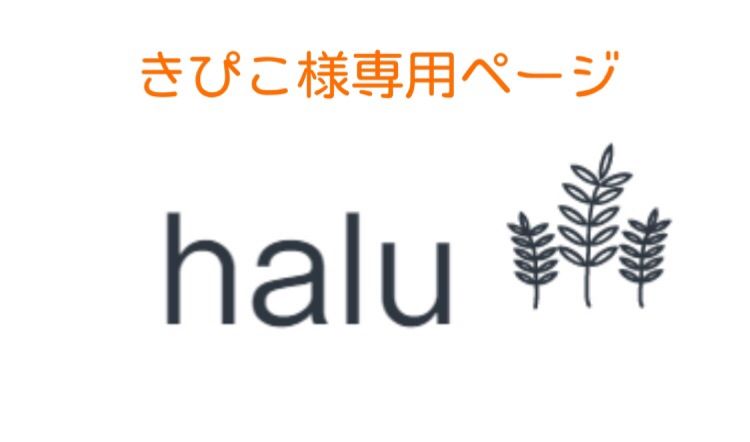 春のコレクション ぴこちゃん専用ページ 美術品・アンティーク ...