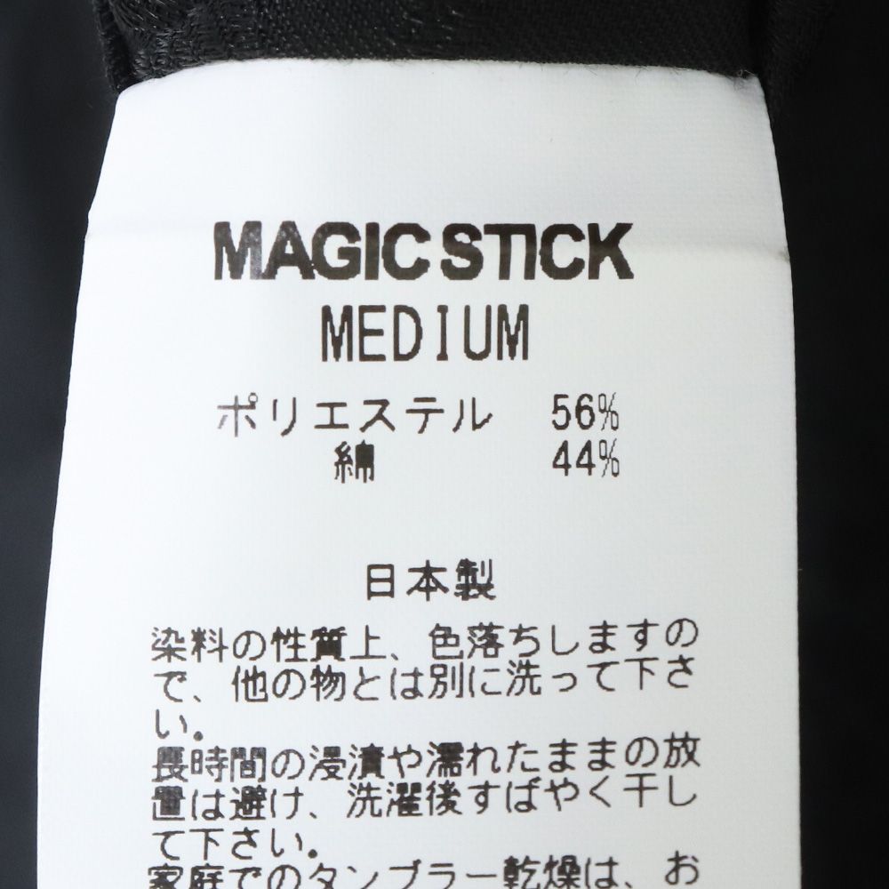 MAGIC