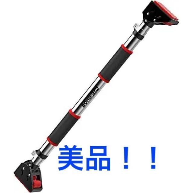 Bongkim 懸垂バー 最大耐荷重4００ｋｇ 72-92cm 未使用品 - メルカリShops