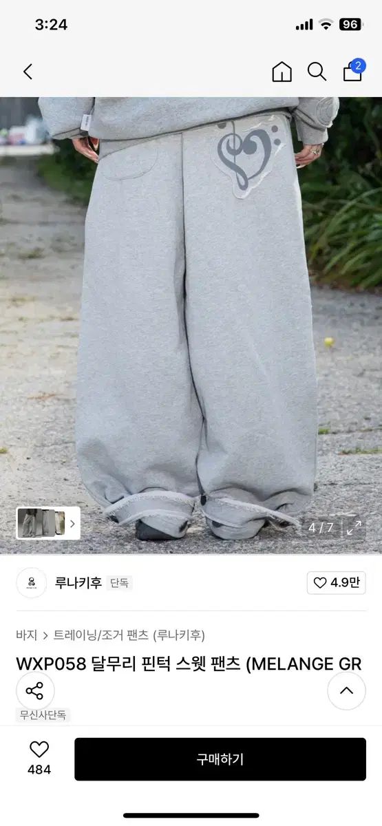 パンツ メランジ