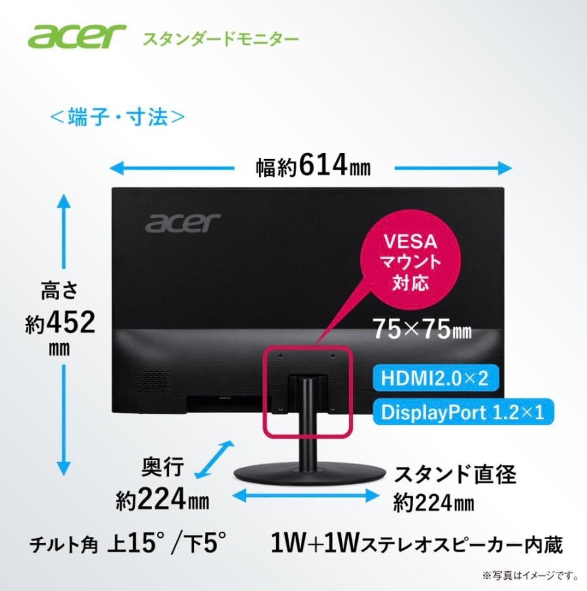 Acer モニター SA272UEwmiipx 27インチ IPS 非光沢 WQHD 2560×1440