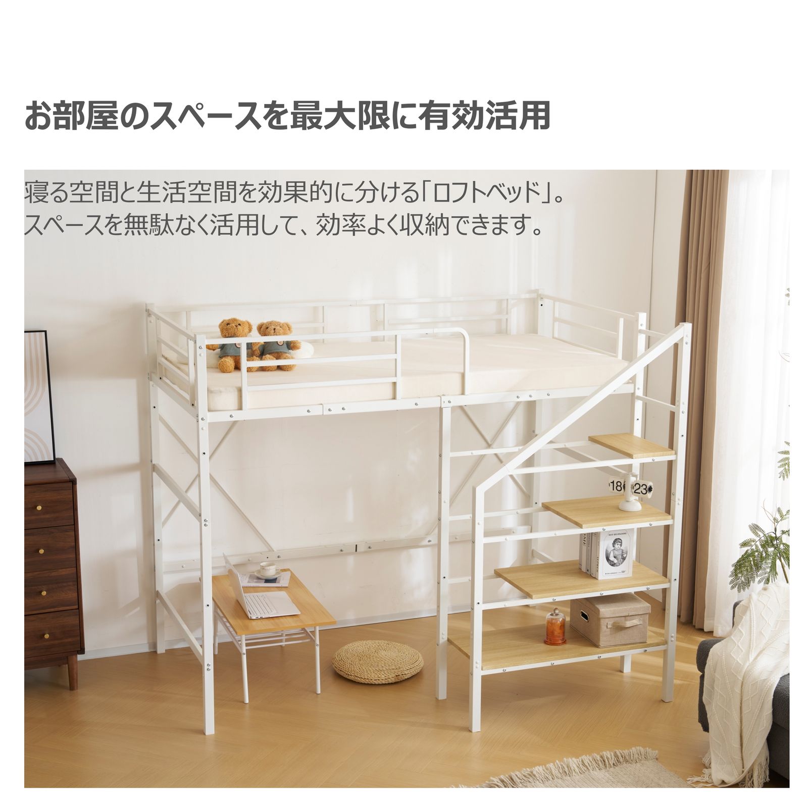 S ロフトベッド 階段付き S パイプベッド シングル 収納 スチール 耐震