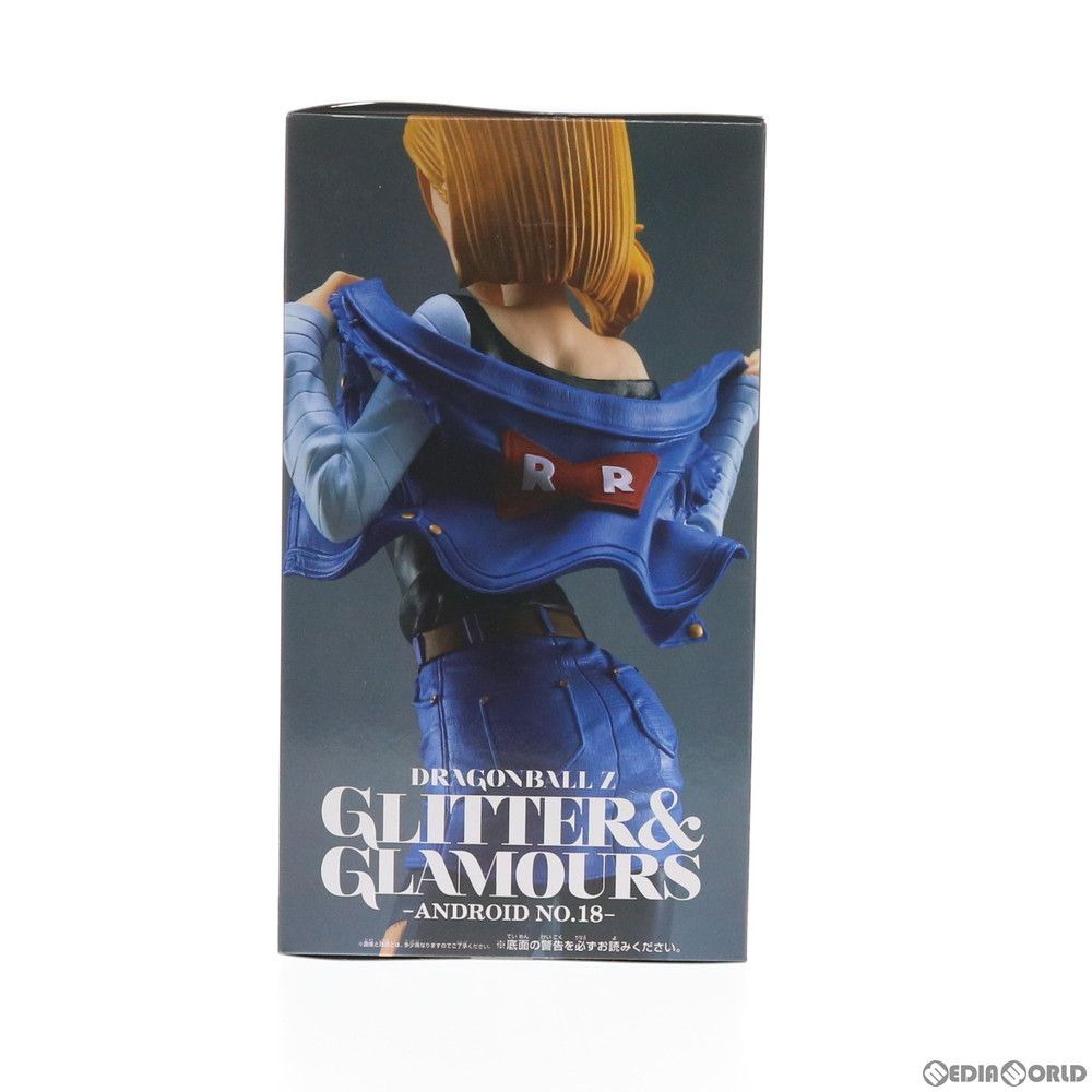 人造人間18号 ブルー ドラゴンボールZ GLITTER-GLAMOURS-ANDROID NO.18- フィギュア プライズ 38013 バンプレスト