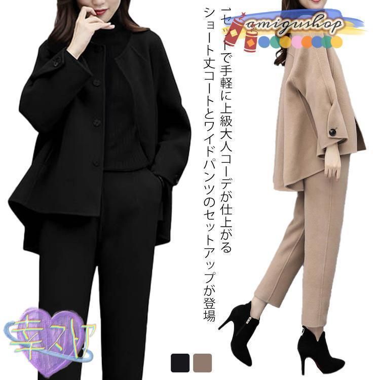 卒業式 服 母 パンツスーツ フォーマル 冬 服装 レディース 50代 卒業式 母 スーツ 40代 体型カバー おしゃれ セレモニースーツ ママ セッ