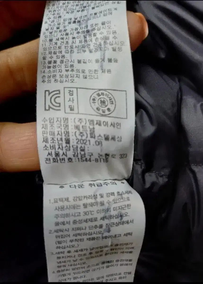 キッズドクターキッズ ダックダウンパッド 140 サイズ STEELWINDOWSANDDOORS_COM