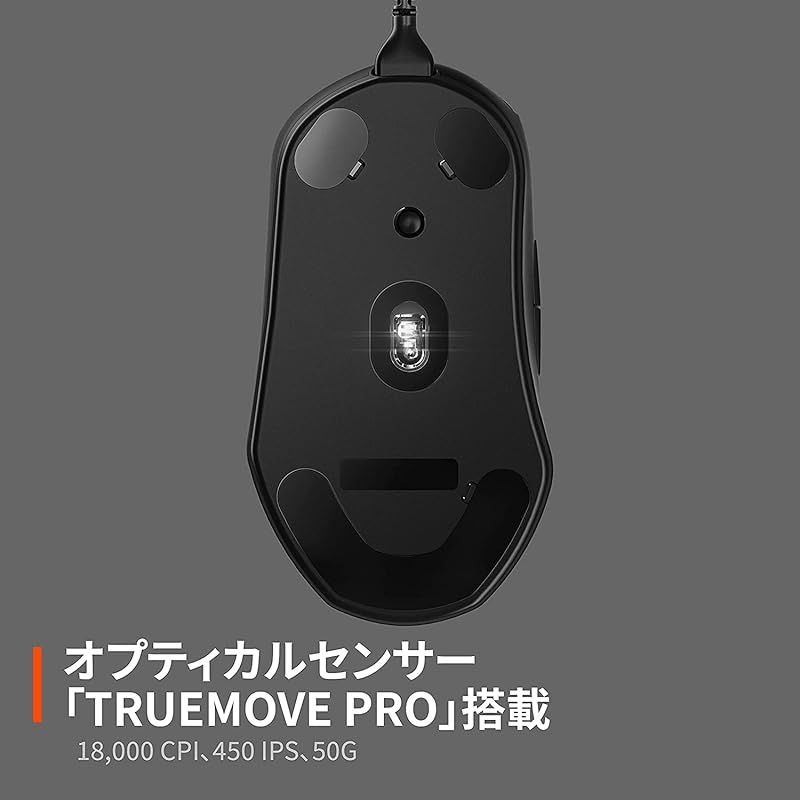  SteelSeries ゲーミングマウス 有線 軽量 高速反応 エルゴノミクスデザイン 機能 Prestige OMスイッチ SuperMeshケーブル Prime 周辺機器 Wii